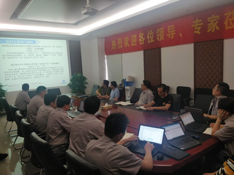 南京康尼科技實(shí)業(yè)有限公司 召開(kāi)“安全生產(chǎn)宣傳月”動(dòng)員大會(huì )